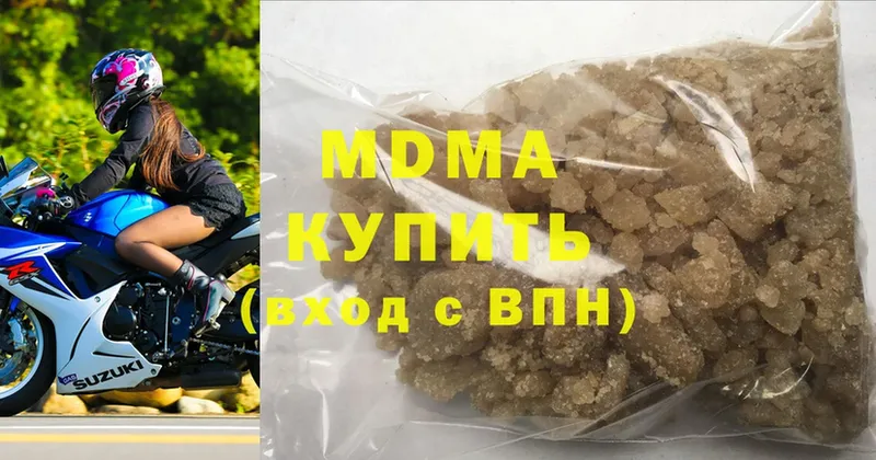 МДМА VHQ  Берёзовка 